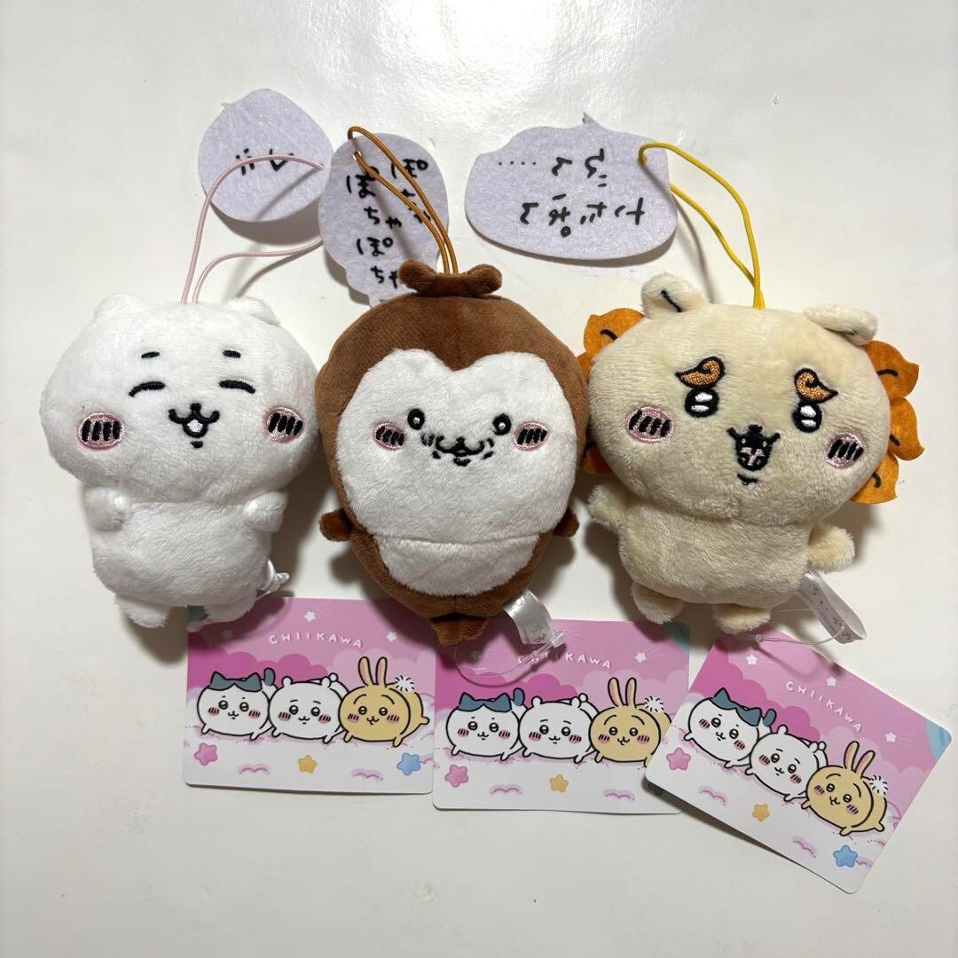 Chiikawa SET of 3 Plush Mascot with lines Chiikabu beetle Shi-sa