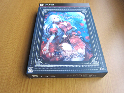 Used Nights Of Azure Limited Edition Playstation 3 From Jp - Picture 2 of 23