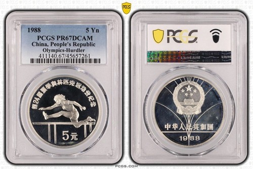 China 5 Yuan 1988 Olympic Games Hurdles PCGS PR67DCAM 90685