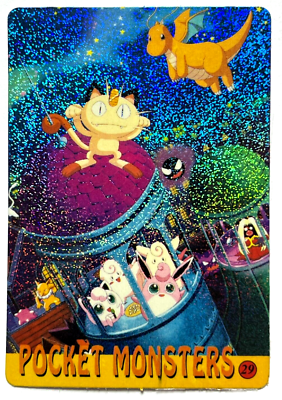 1999 POKEMON VENDING CARD Holo Prism #065 DRAGONITE & MEOWTH