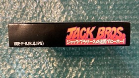 Jack Bros. Maze Hi-Ho Virtual Boy Nintendo With Box Manual Game Cartridge New