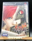 Bujingai (Sony PlayStation 2 PS2,2003) from japan