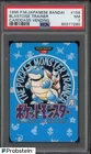 1996 Pokemon Japanese Bandai Carddass Vending #156 Blastoise Trainer PSA 7