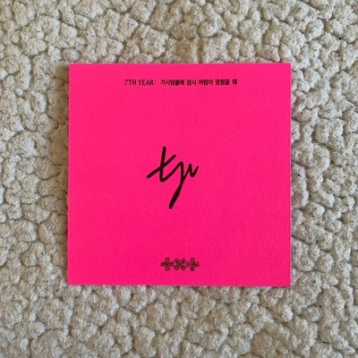 TXT 7th サノクトレカ 5枚セット サイン入りポストカード TXT 7th Year Signed Postcards | eBay