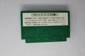 Soccer (JPN) Famicom (Region Locked)