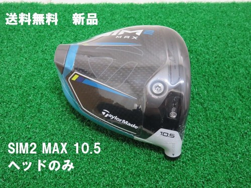 TaylorMade SIM2 Max Driver Head Only 10.5° Japan Right-Hand Used