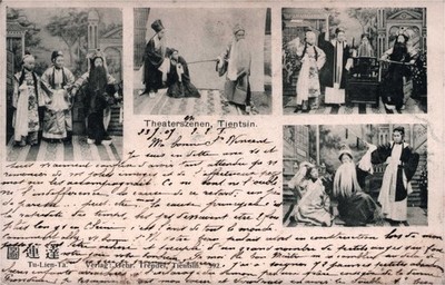 CPA 00 TIENTSIN - THEATERSZENEN, TIENTSIN (CHINESISCHE THEATERSZENEN)