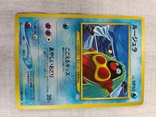Jynx No.124 Old back Banned Neo Revelation Japanese Pokemon Card B5130