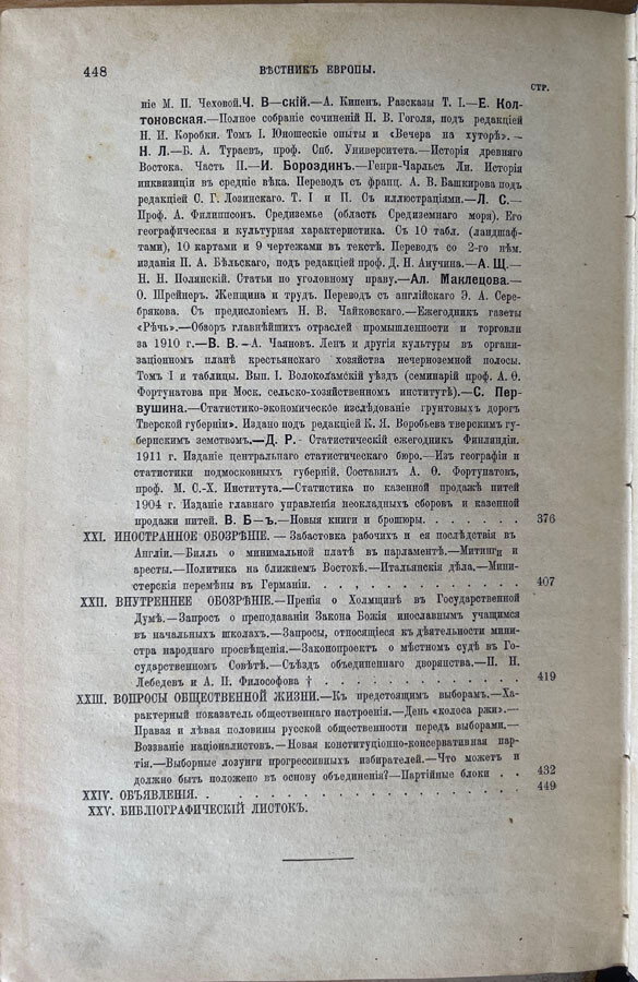 Foto 17 di 18