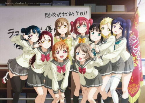 287490 Love Live Sunshine Idol Project Music Girl Anime PRINT POSTER | eBay 287490 Love Live Sunshine Idol Project Music Girl Anime PRINT POSTER | eBay