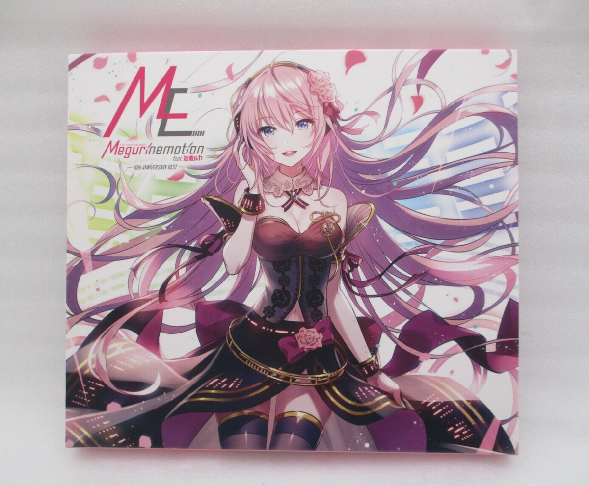 10th Anniversary CD 巡音ルカ Amazon.co.jp: EXIT TUNES PRESENTS Megurinemotion feat.巡音ルカ