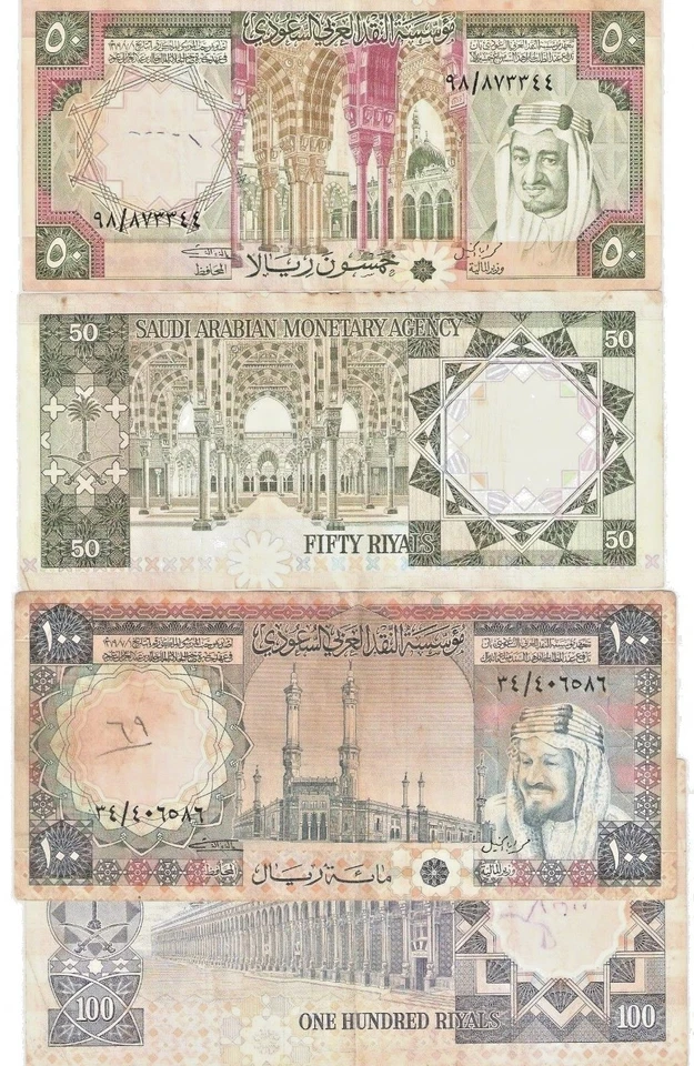 SAUDI ARABIA 50 & 100 RIYALS P-19 & P-20 1976 KING AZIZ KHALID SET GULF 2 NOTE - Image 3 of 4
