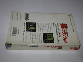 Madou Senki Deep Dungeon 1 Famicom Disk Japan import Complete in Box US Seller