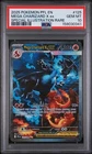 POKEMON MEGA CHARIZARD X ex 2025 PFL EN-PHNTSML FLMS #125 SP ILLUS RARE PSA 10