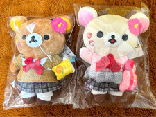   Low Price  official Rilakkuma   Korilakkuma 17th Anniversary Hanging Plush Toy