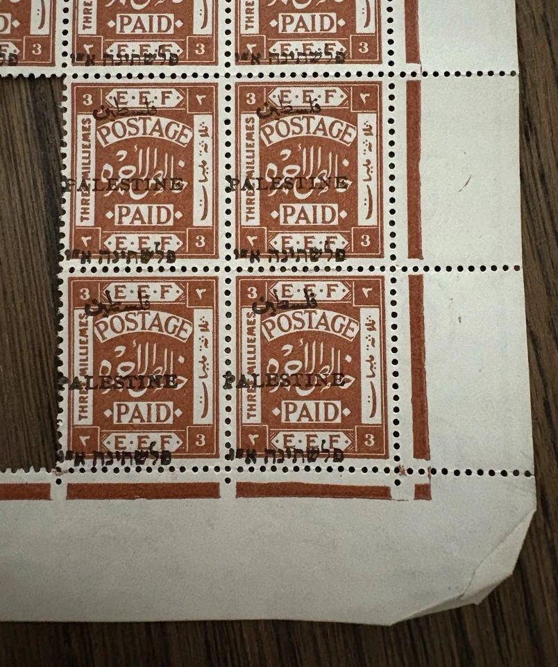 Sello EEF 3 Milliemes con Sobreimpresión PALESTINA Bloque de Esquina de 12 UMM V Fino Foto 4 de 4