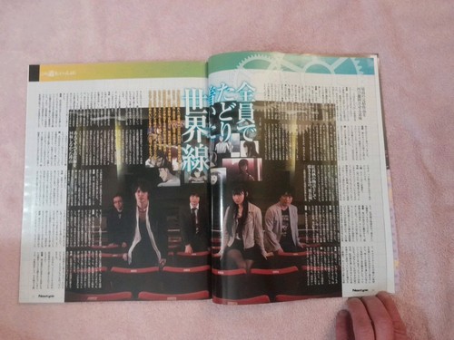 Newtype June 2013 Steins Gate Japanese Anime Magazine Poster Japanese Language - Picture 6 of 16