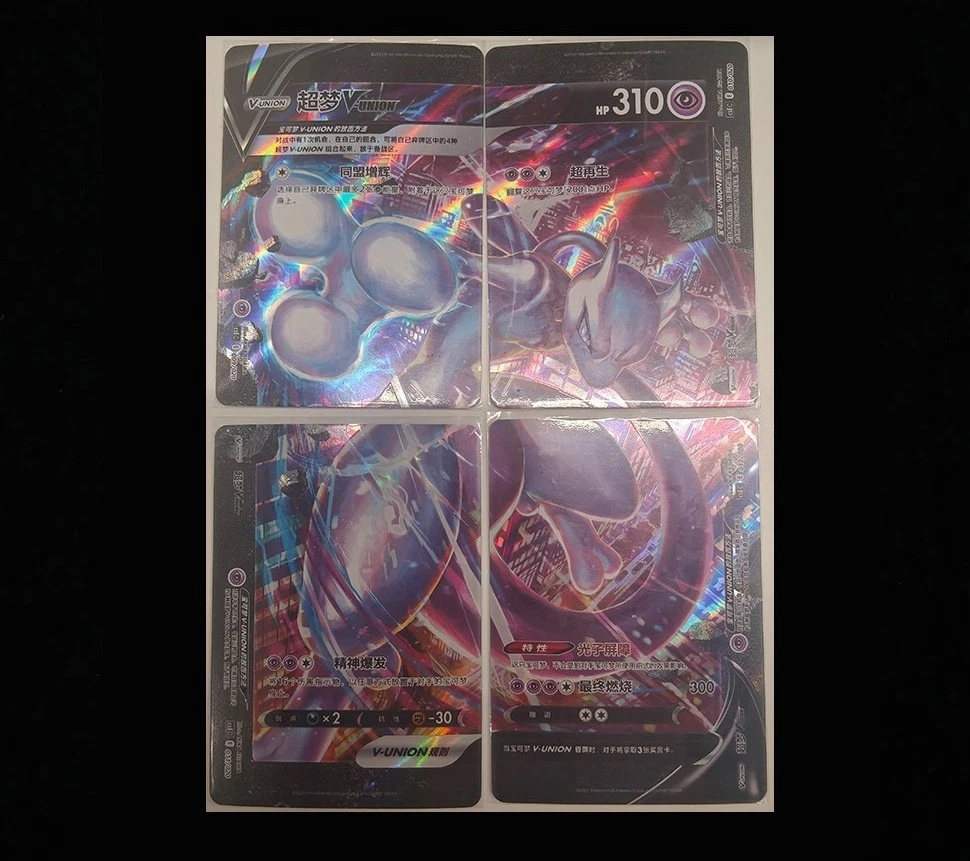 Mewtwo V-Union Pokémon TCG Cards for sale | eBay
