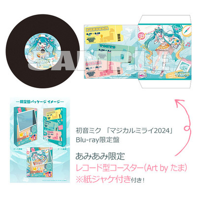 MAGICAL MIRAI 2024 Blu-ray 限定盤　サンプル品 MAGICAL MIRAI 2024 Blu-ray 限定盤 サンプル品 MAGICAL MIRAI