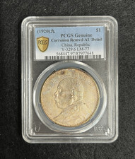10 CASH (1902-1909) Values - PCGS Price Guide