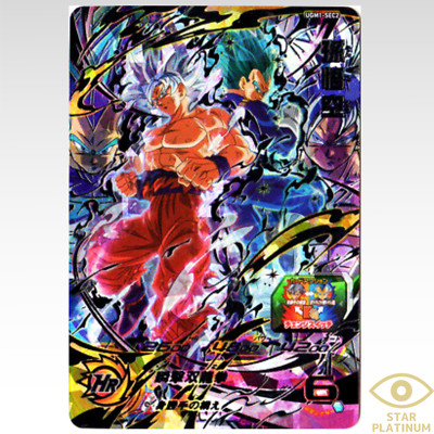 Son Goku: UR UGM1-SEC2 Japanese Super Dragon Ball Heroes Bandai