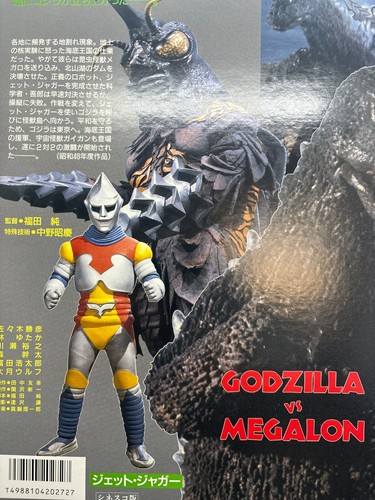 Laserdisc Godzilla vs. Megalon 1973 Japan Toho Movie TLL2147 LD - Bild 7 von 12