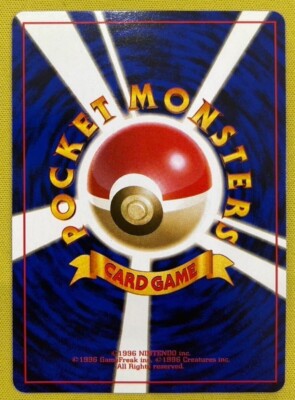 Excellent Trophy Kangaskhan Parent Child Trophy Card Promo Pokemon