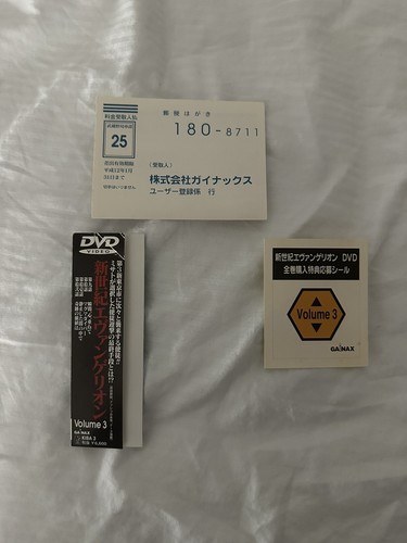 SELTENE Original 1997 Evangelion DVD aus Japan Vol.3 (Episoden 9/10/11/12) - Bild 5 von 8