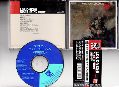 Loudness Disillusion Japan CD Obi 1993 COCA-11124 | eBay