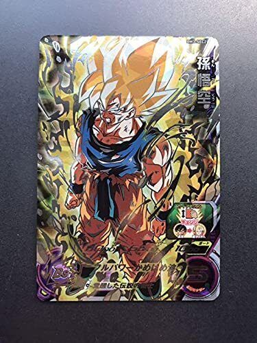 Bandai Super Dragon BAll Heroes BM3-SEC2 Goku UR Gashapon Spielzeug - Bild 1 von 1