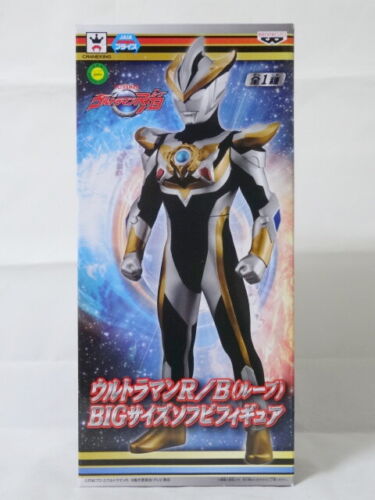 Ultraman R/B Lube Big Size Soft Vinyl New Figure 2018 Banpresto Hero Rare Sofubi