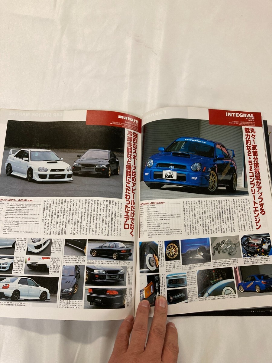NEW Hyper REV Japan Car Magazine Issue 107 for Subaru WRX