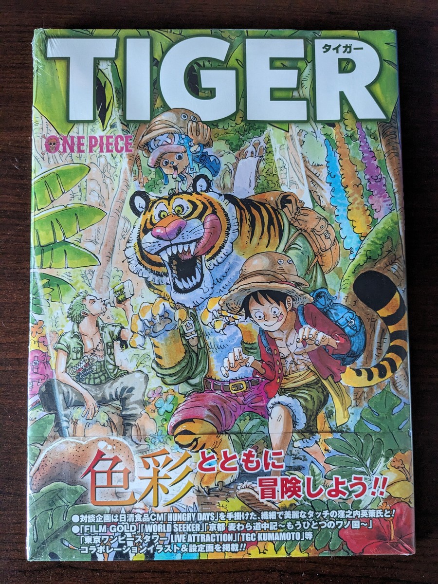 One Piece Illustration Collection Colorwalk 9 Tiger by One Piece Illustration Collection Colorwalk 9 Tiger by