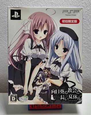 Himawari no Kyoukai to Nagai Natsuyasumi: extra vacation [Limited Edition] B3992