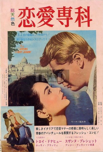 TROY DONAHUE SUZANNE PLESHETTE Lovers Must Learn 1962 Vintage JPN Movie AD #ec/q