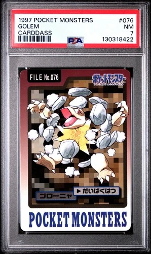 Golem PSA 7