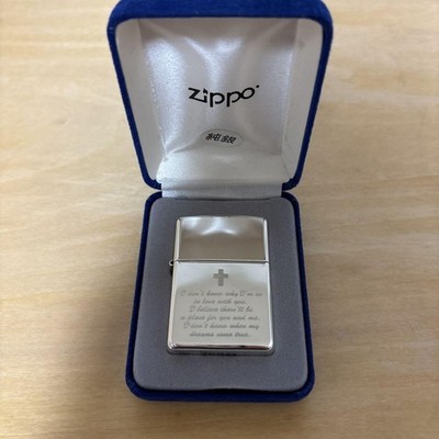 Zippo Sterling Silver Cross Made in 2004 Lighter | eBay