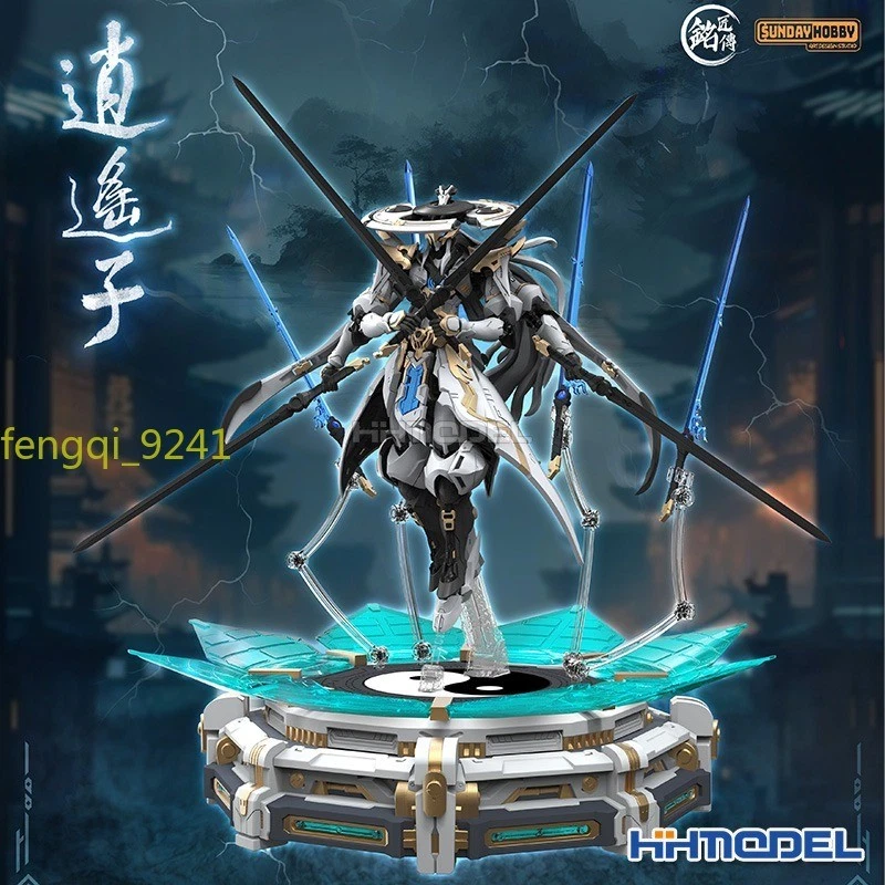 Mingjiang Legend Immortal Cultivator Xiaoyaozi Alloy Skeleton Kit Model New - Image 4 of 4