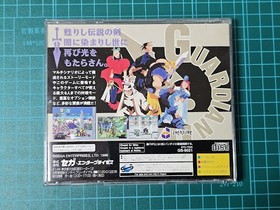 Ss Guardian Heroes Obi Postcard Included Sega Saturn Operation Confirmed
