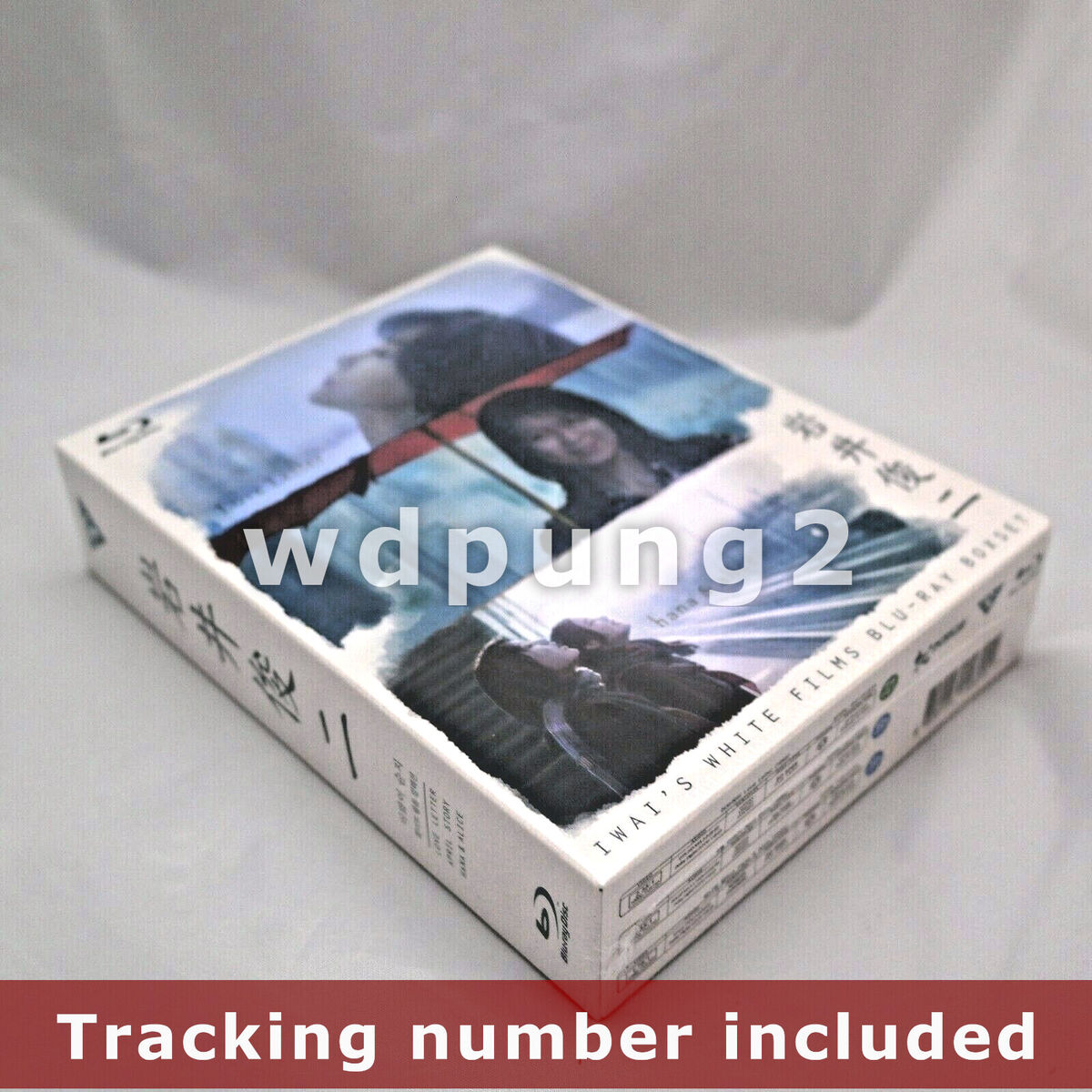 Shunji Iwai BLU-RAY Box Set / Love Letter, April Story, Hana & Alice Shunji Iwai BLU-RAY Box Set / Love Letter, April Story, Hana & Alice