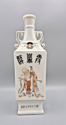 Vintage chinesische Keramik rechteckig zwei Griffe Wein Sake leere Flasche (JS1)