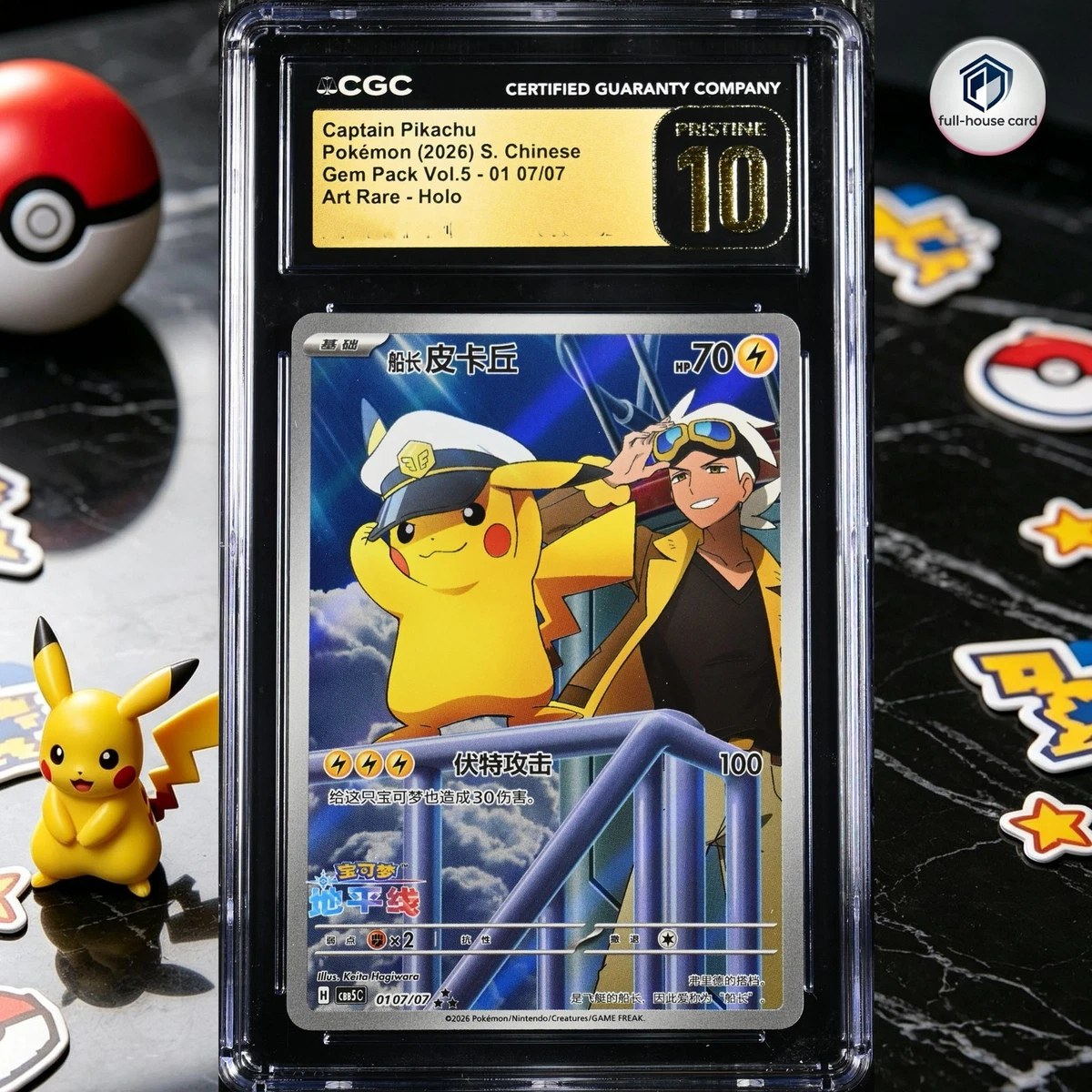 Pikachu Pokémon TCG Grade 10 Nintendo Individual Collectible Card