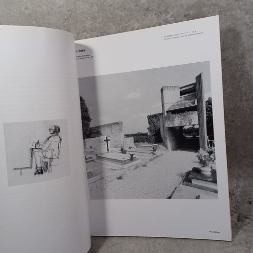 SD :The Drawings of Carlo Scarpa :Space Design Architecture 1992 - Picture 4 of 24