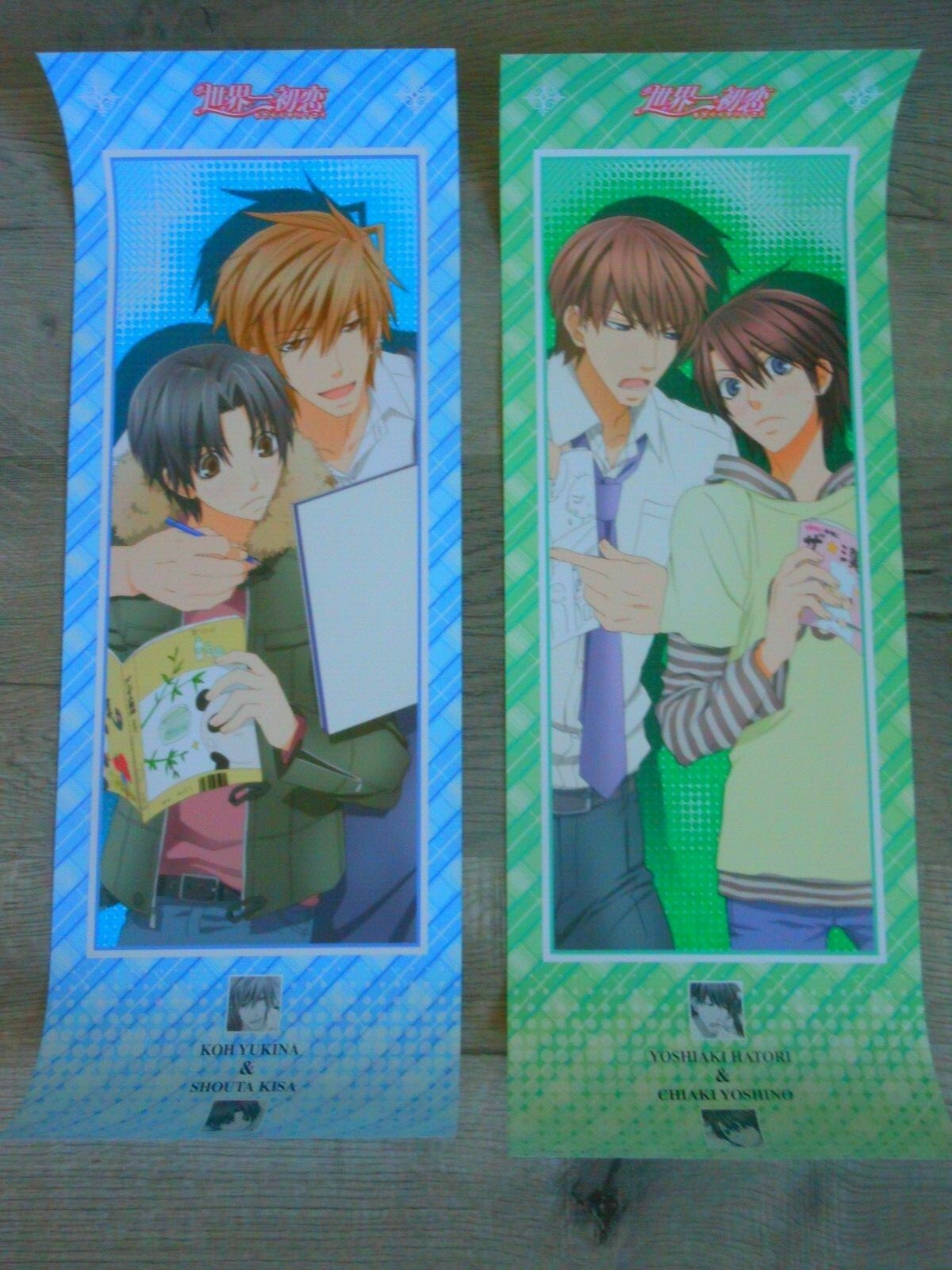Sekaiichi Hatsukoi Ova 2020