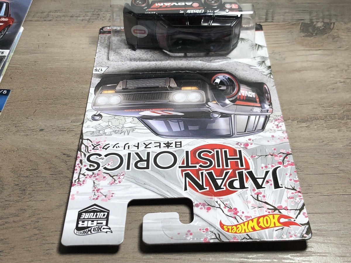 hot wheels japan historics 1 71 datsun 510 wagon -Mesh Grill