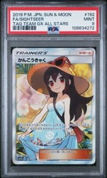Sightseer 192/173 Tag Team GX All Stars Japanese Full Art Secret Rare