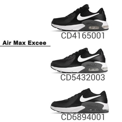 nike air max excee mens black and white