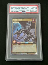  Fedex Yu-Gi-Oh RushDuel Red-Eyes Black Dragon PSA10 RD/VJMP-JP001 Japanese