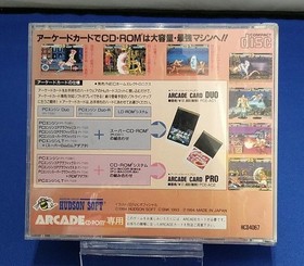 HUDS Fatal Fury PC Engine Software Japan N2