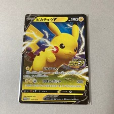 Pikachu V122/S-P Retro Promo Raro Gioco di Carte Pokemon